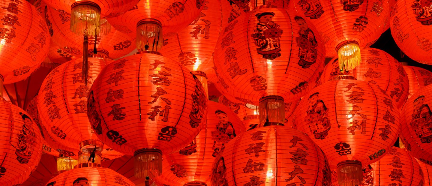 Many round red Chinese lanterns.